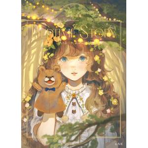 Orie Artworks: Bedtime Story [Genkosha]