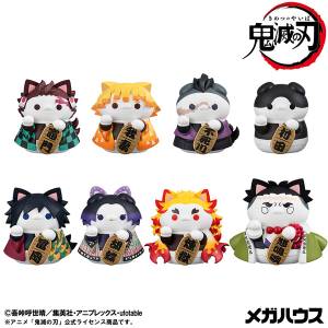 MEGA CAT PROJECT: Demon Slayer / Kimetsu no Yaiba Neko Maneki-neko (8 Packs Box) [Megahouse]