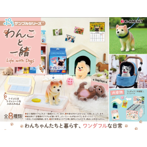 Petit Sample Series: Life With Dogs (8 Packs Box) (Reissue) [Re-Ment]