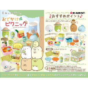 Sumikko Gurashi: Picnic Outing (8 Packs Box) (Reissue) [Re-Ment]