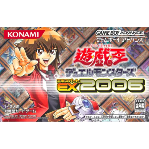 Buy Yu-Gi-Oh! - Duel Monsters Expert 2006 - Used Good Condition