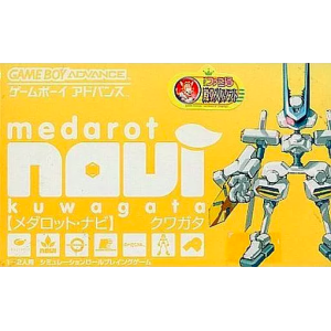 Medarot Navi - Kuwagata Version [GBA - Used Good Condition]