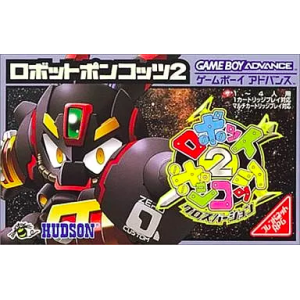 Robot Ponkottsu 2 / Robopon 2 - Cross Version [GBA - Used Good Condition]