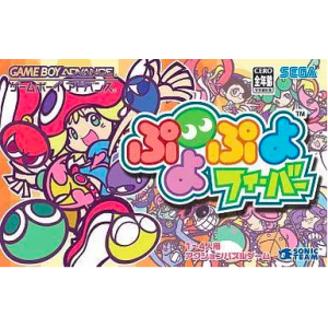 Puyo Puyo Fever / Puyo Pop Fever [GBA - Used Good Condition]