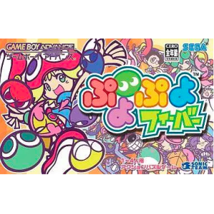 Puyo Puyo Fever / Puyo Pop Fever [GBA - Used Good Condition]