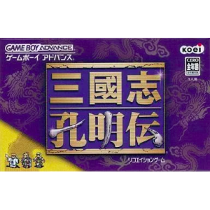 Sangokushi Koumeiden [GBA - Used Good Condition]