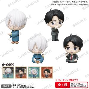 Birth of Kitaro: The Mystery of GeGeGe - RICH BOX Mini Figure Collection (6 Packs Box) [Bushiroad]