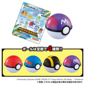 Shokugan: Pokémon Get & Gum - Transcendent Sky (8 Packs Box) [Takara Tomy Arts]