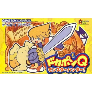 Dokapon Q - Monster Hunter! [GBA - Used Good Condition]