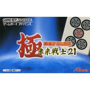 Goku Mahjong Deluxe - Mirai Senshi 21 [GBA - Used Good Condition]