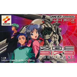 Z.O.E. 2173 Testament / Zone of the Enders - The Fist of Mars [GBA - Used Good Condition]