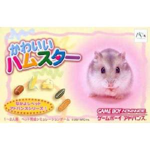 Kawaii Hamster - Nakayoshi Pet Advance Series 1 [GBA - Used Good Condition]