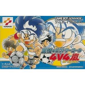 Yuujou no Victory Goal - 4V4 Arashi : Get the Goal!! [GBA - Used Good Condition]