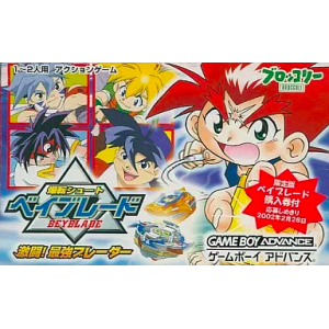 Bakuten Shoot Beyblade - Gekitou! Saikyou Blade [GBA - occasion BE]