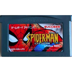 Spider Man - Mysterio no Kyoui / Mysterio's Menace [GBA - occasion / loose]