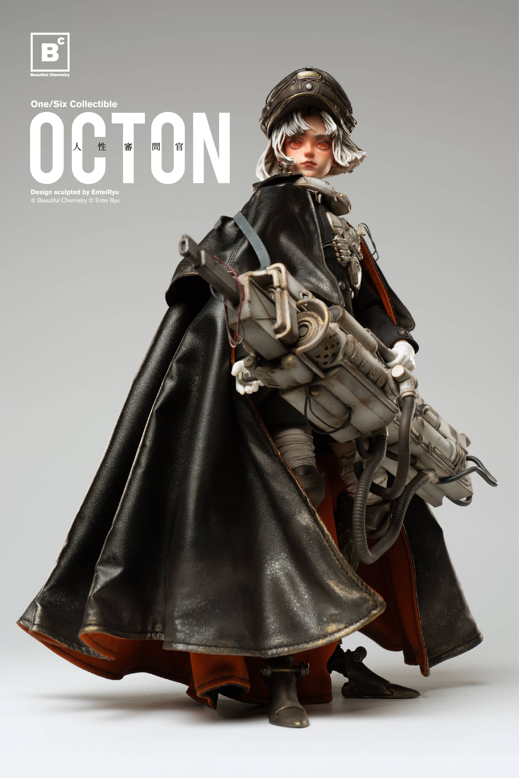 Action Figure: OCTON Series - Humanity's Inquisitor Ton 1/6 [Beautiful ...