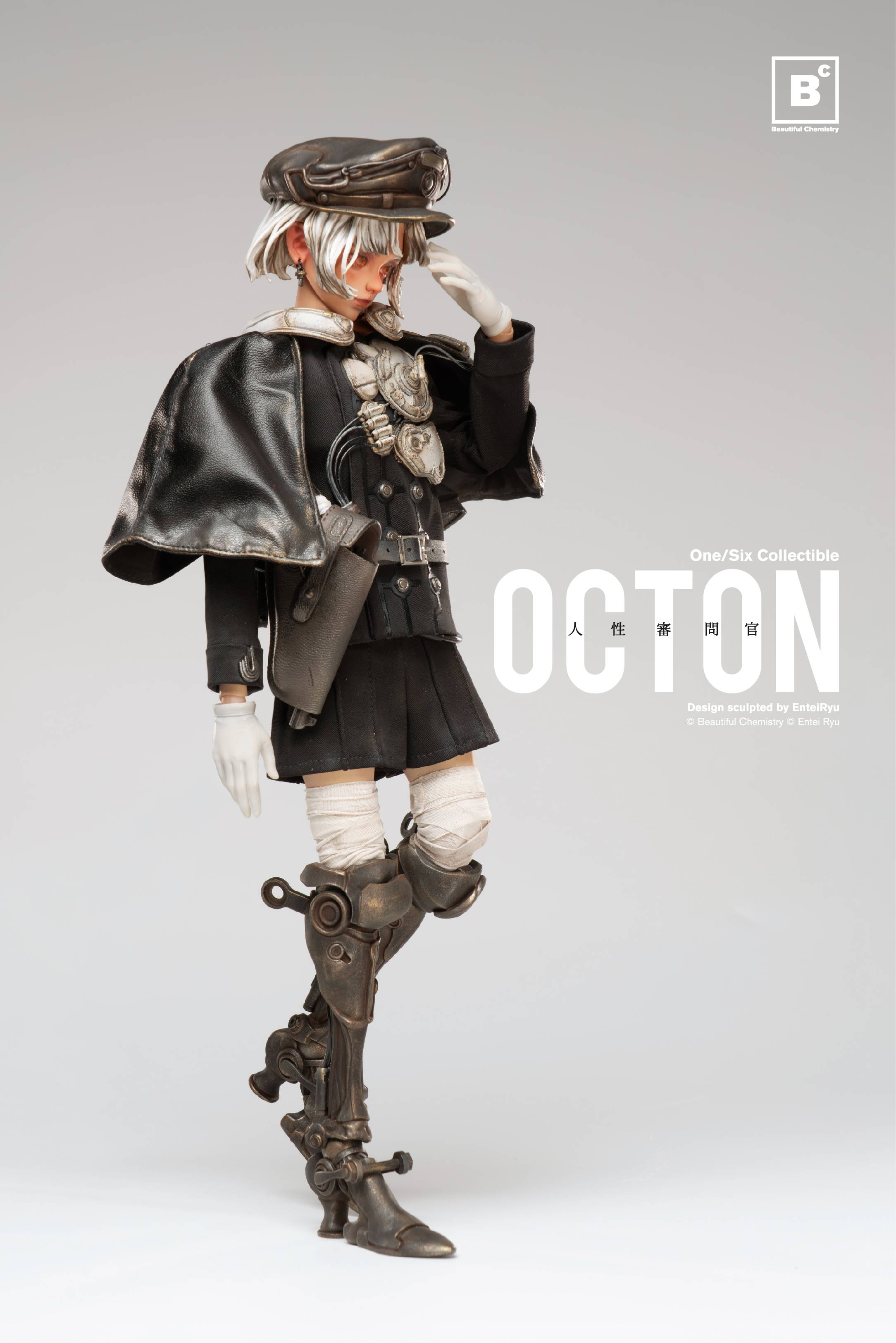 Action Figure: OCTON Series - Humanity's Inquisitor Ton 1/6 [Beautiful ...