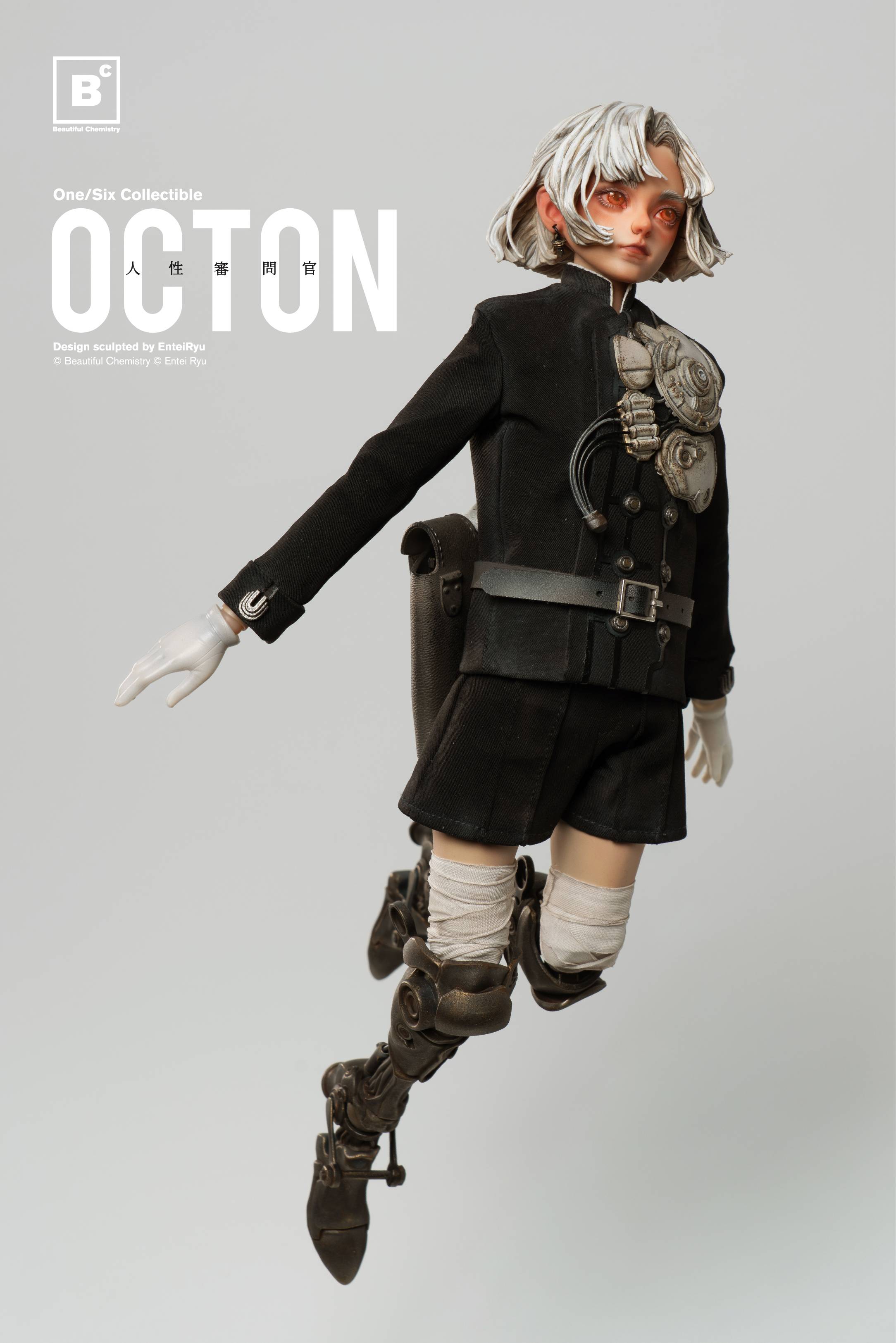 Action Figure: OCTON Series - Humanity's Inquisitor Ton 1/6 [Beautiful ...