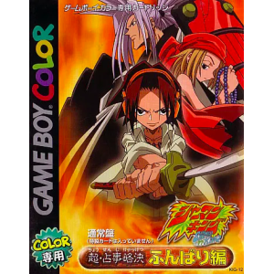 Shaman King - Chou Senjiryakketsu - Funbari Hen [GBC - Used Good Condition]