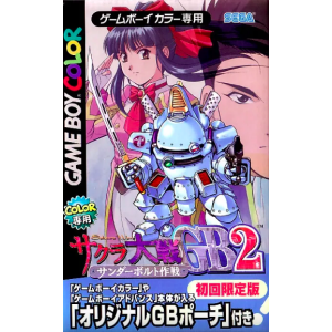 Sakura Taisen GB 2 - Thunderbolt Sakusen (Limited Edition) [GBC - Used Good Condition]
