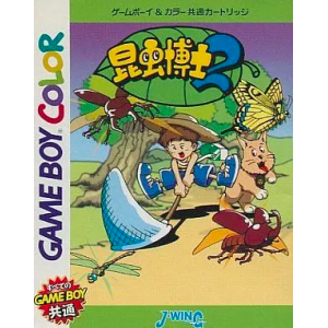 Konchuu Hakase 2 [GBC - Used Good Condition]