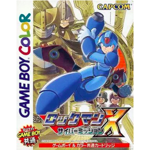 Rockman X Cyber Mission / Mega Man Xtreme [GBC - Used Good Condition]
