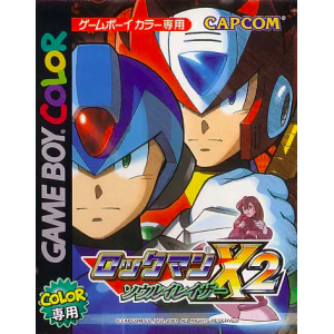 Rockman X2 - Soul Eraser / Mega Man Xtreme 2 [GBC - occasion BE]