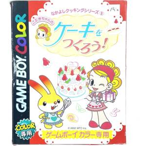 Komugi Chan no Cake o Tsukurou! [GBC - occasion BE]