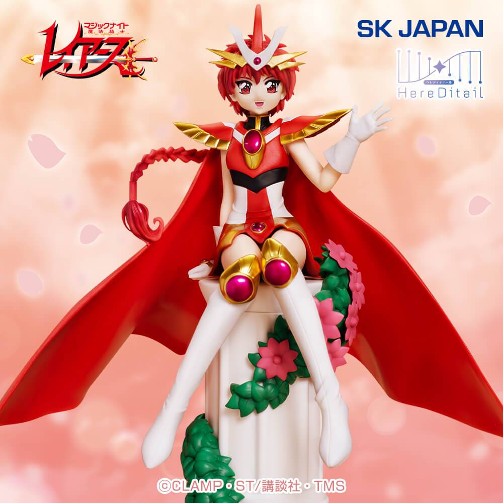 Magic Knight Rayearth: Hikaru Shidou - HereDitail Figure (2nd Hand