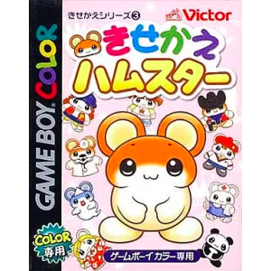 Kisekae Hamster [GBC - occasion BE]