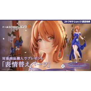 Girls' Frontline 2: Springfield 1/7 - Queen in Radiance Ver. (Limited + Bonus) [Kotobukiya]