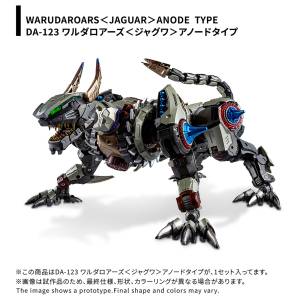 DIACLONE: Walda Roars - JAGUAR Anode Type (DA-123) [Takara Tomy]