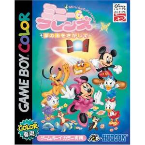Minnie & Friends - Yume no Kuni o Sagashite [GBC - Used Good Condition]