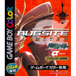 Network Adventure Bugsite - Alpha [GBC - Used Good Condition]