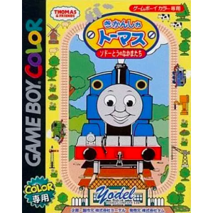 Kikansha Thomas - Sodor tou no Nakama tachi [GBC - Used Good Condition]