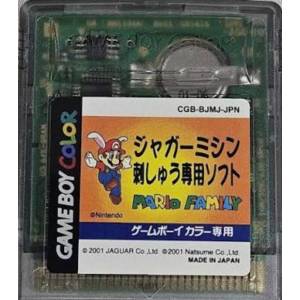 Jaguar Mishin Shishuu Senyou Soft - Mario Family [GBC - occasion / loose]