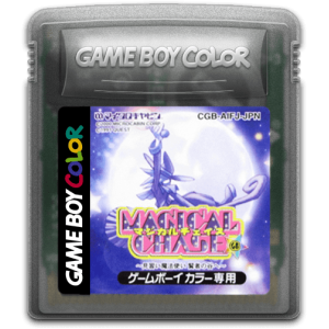 Magical Chase GB - Minarai Mahou Tsukai Kenja no Tani e [GBC - Used / Loose]