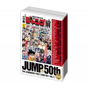 Weekly Shonen Jump 50th Anniversary - The Legendary Post Card Set VOL.1 [Goods]
