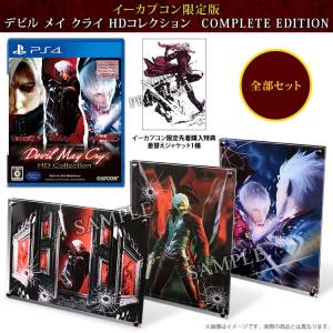 Devil May Cry HD Collection - COMPLETE EDITION e-Capcom Limited [PS4]