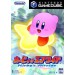 Kirby's Air Ride [occasion]