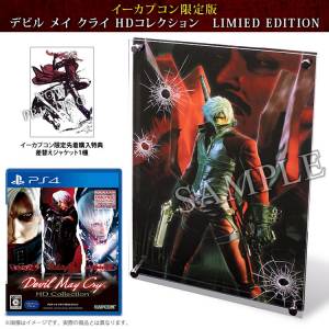 Devil May Cry HD Collection -  Acrylic Art 2 ver. e-Capcom Limited EDITION [PS4]