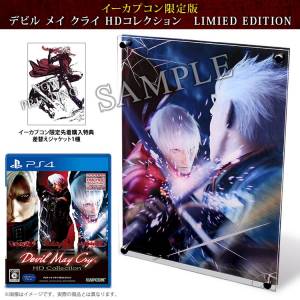 Devil May Cry HD Collection -  Acrylic Art 3 ver. e-Capcom Limited EDITION [PS4]