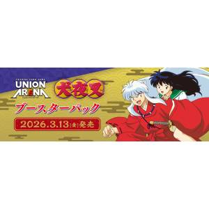 UNION ARENA: Inuyasha - Booster Pack (UA50BT) (16 Packs Box) [Bandai]