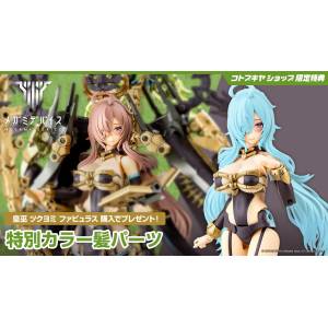Megami Device: AUV Tsukuyomi Fabulous 1/1 (Limited + Bonus) [Kotobukiya]