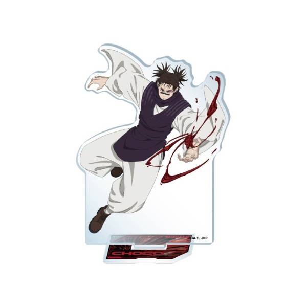 Jujutsu Kaisen: Acrylic Stand Vol.5 - Choso [Ensky]