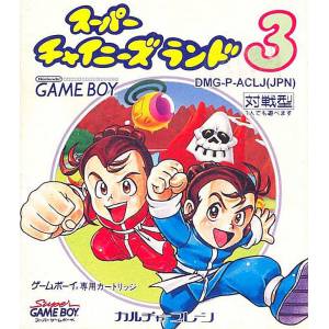 Super Chinese Land 3 [GB - occasion BE]