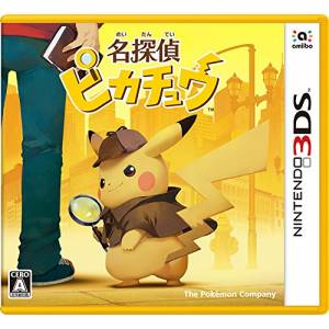 Meitantei Pikachu / Detective Pikachu [3DS - Occasion BE]