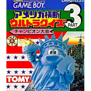 America Oudan Ultra Quiz Part 3 [GB - Used Good Condition]