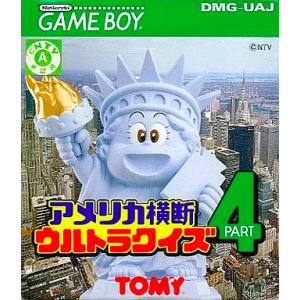 America Oudan Ultra Quiz Part 4 [GB - Used Good Condition]