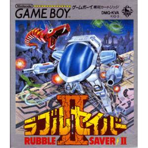 Rubble Saver II / Max [GB - Used Good Condition]